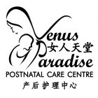 Venus Paradise Postnatal Care Centre